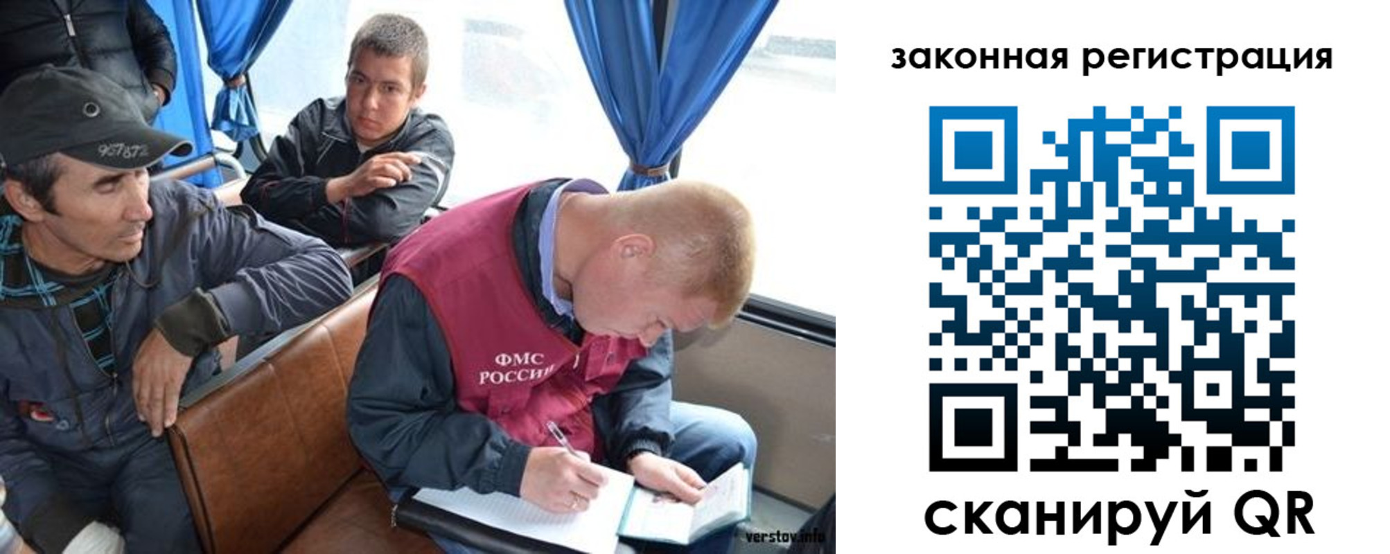 купить прописку в Опочке
